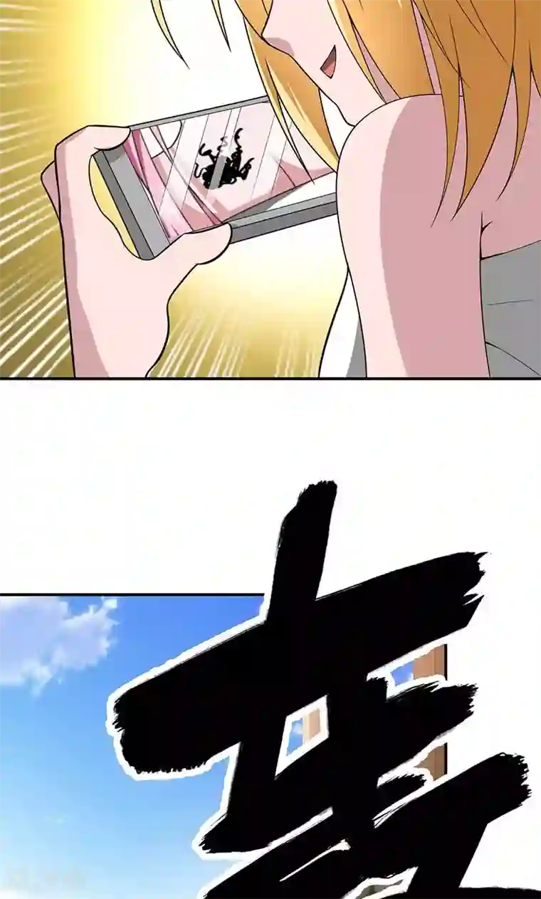 我到现代找后宫第16话