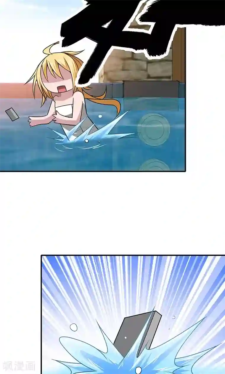 我到现代找后宫第16话