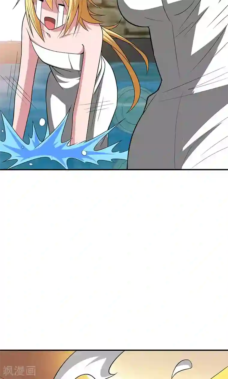 我到现代找后宫第16话