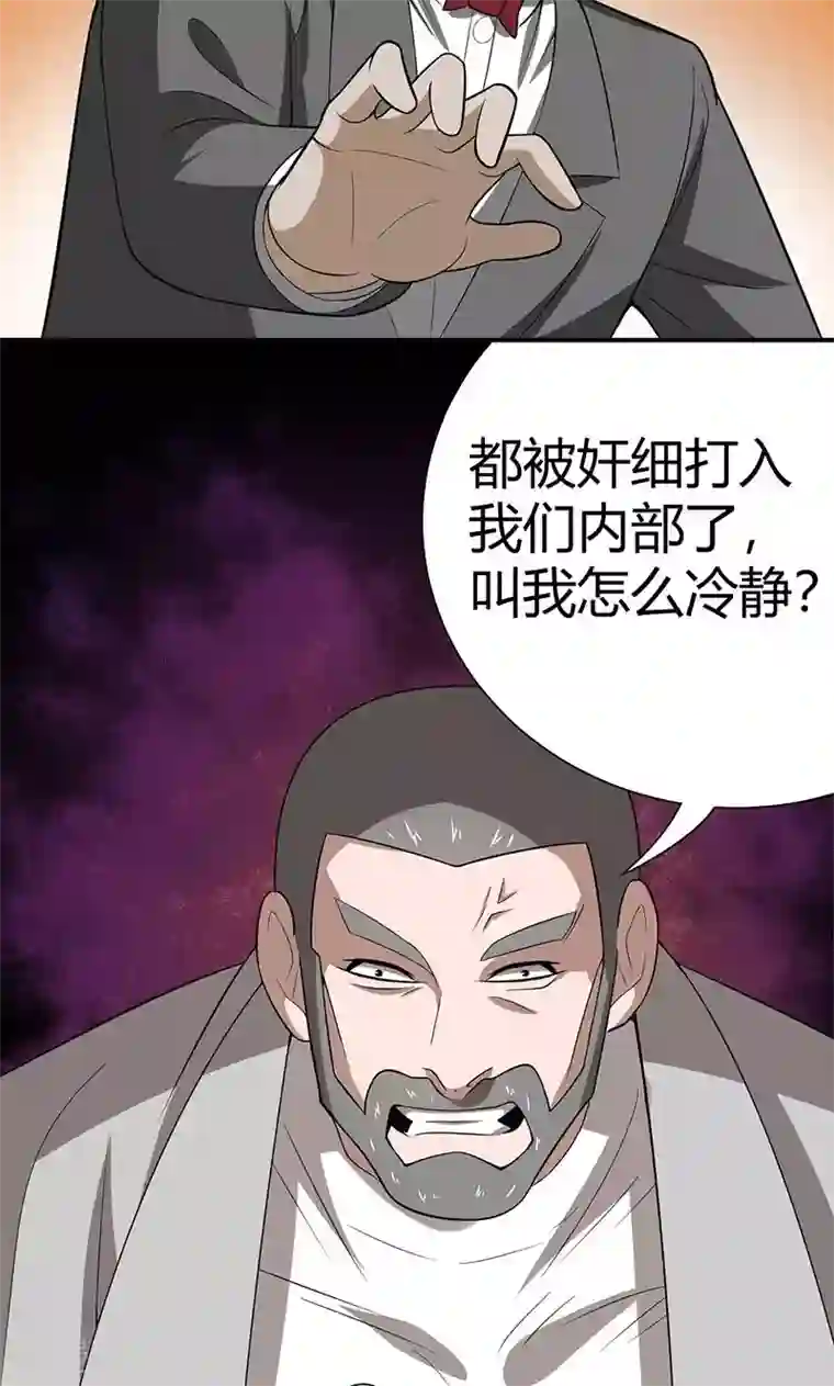 我到现代找后宫第16话