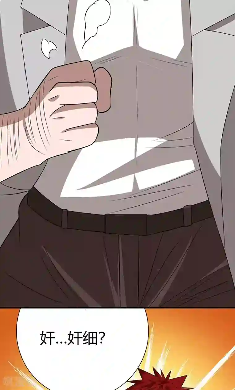 我到现代找后宫第16话