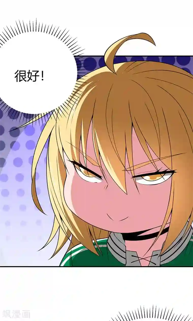 我到现代找后宫第16话