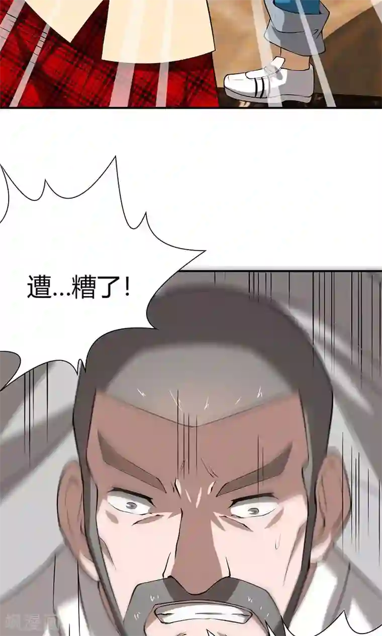 我到现代找后宫第16话