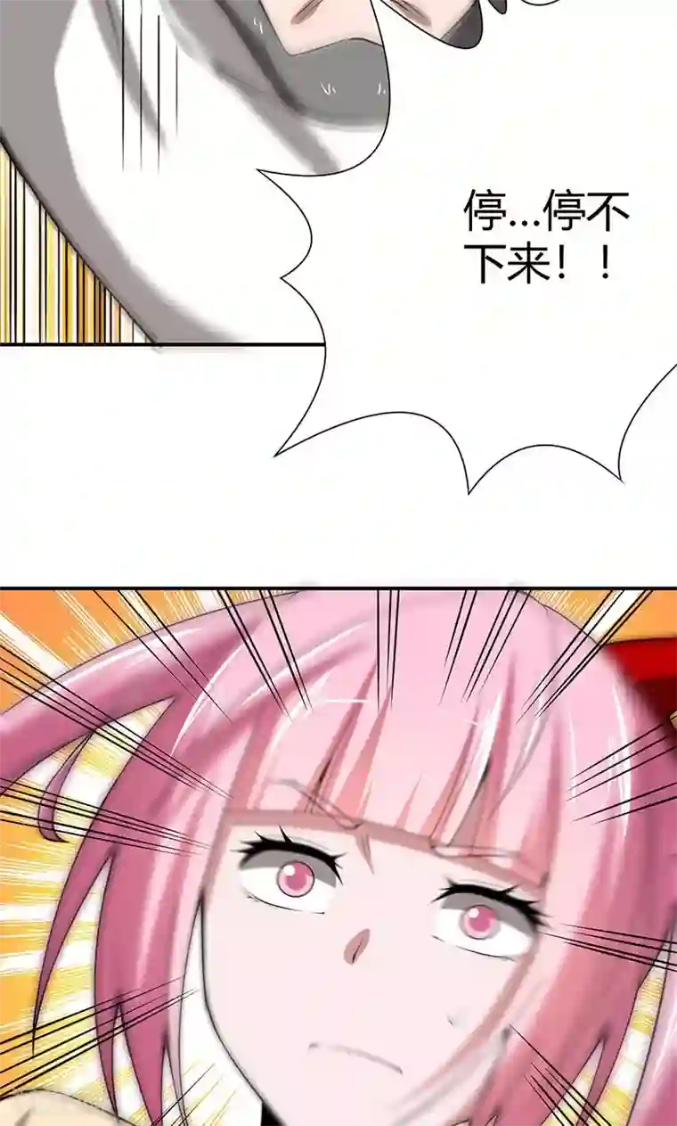 我到现代找后宫第16话