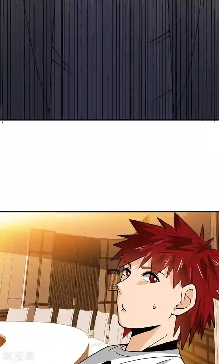 我到现代找后宫第16话