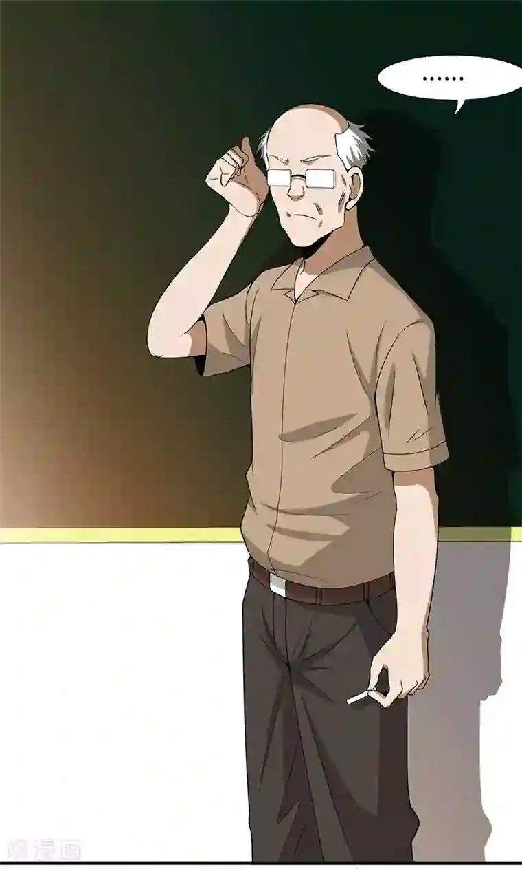 我到现代找后宫第19话