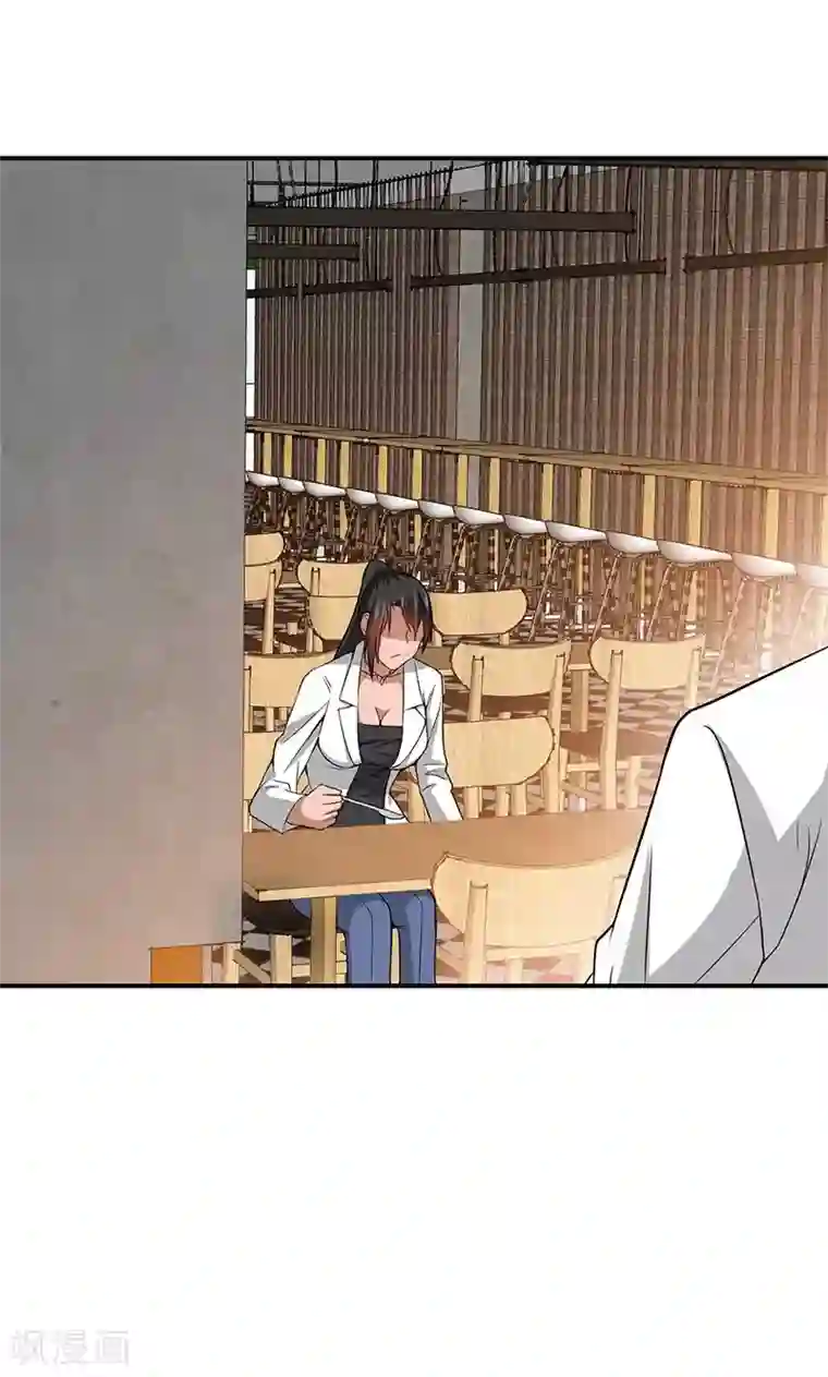 我到现代找后宫第19话