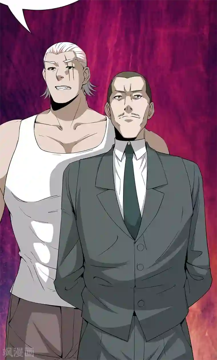 我到现代找后宫第19话