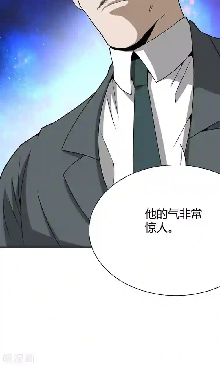 我到现代找后宫第19话