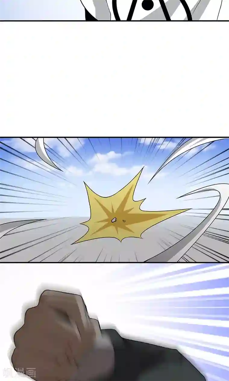 我到现代找后宫第19话