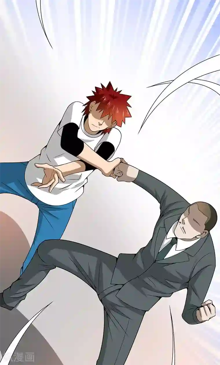 我到现代找后宫第19话