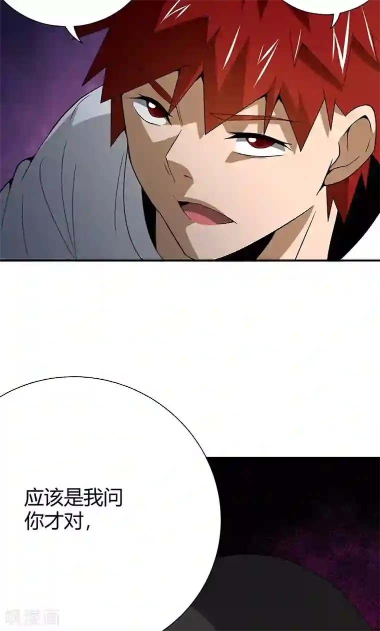 我到现代找后宫第19话