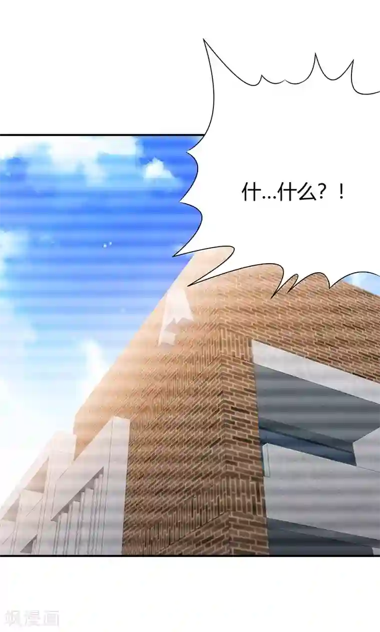 我到现代找后宫第19话