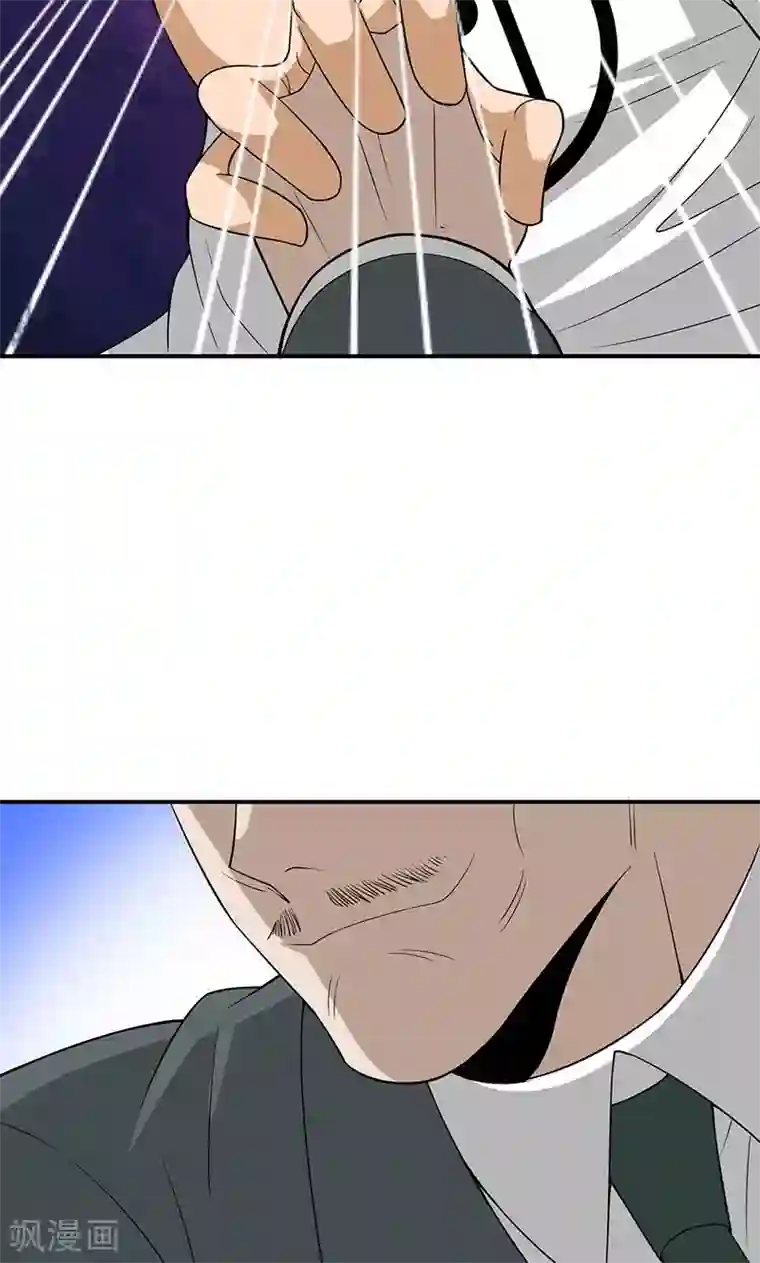 我到现代找后宫第20话