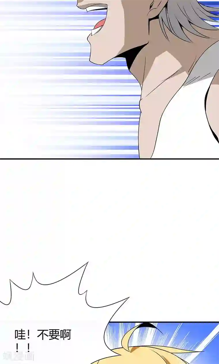 我到现代找后宫第20话