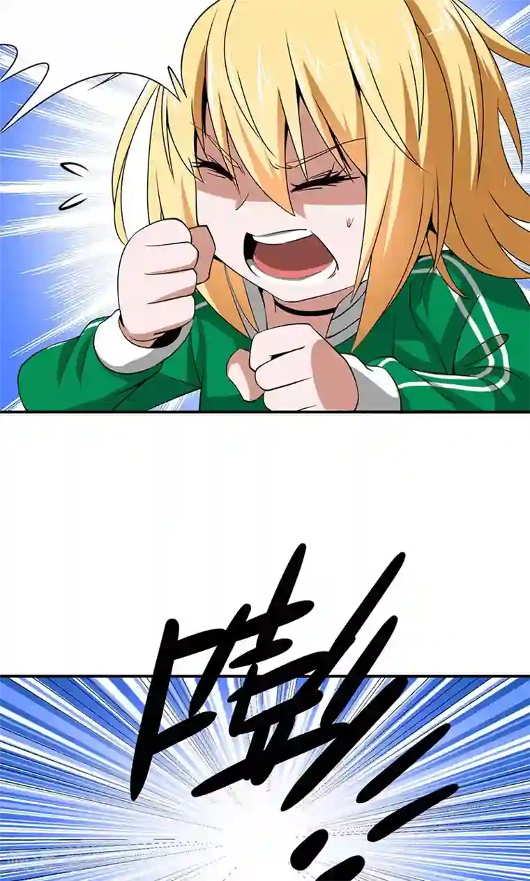 我到现代找后宫第20话