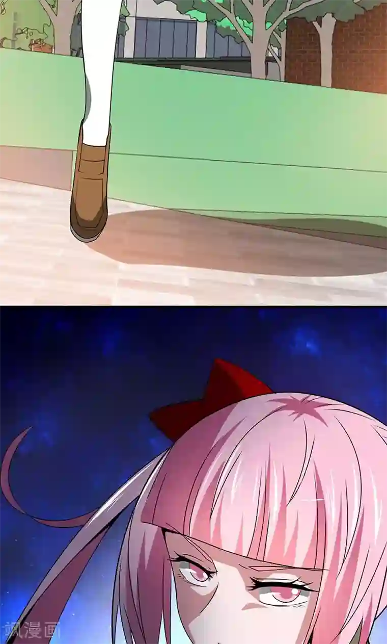 我到现代找后宫第20话