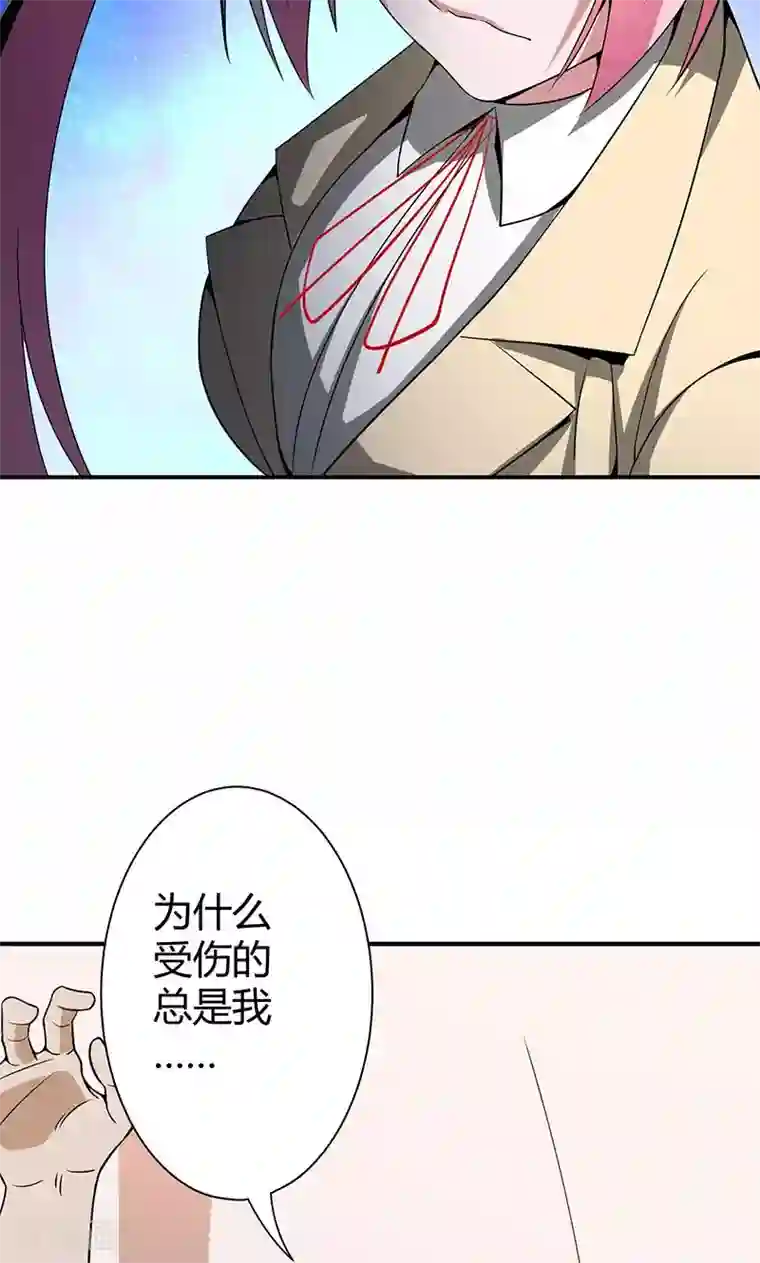 我到现代找后宫第20话