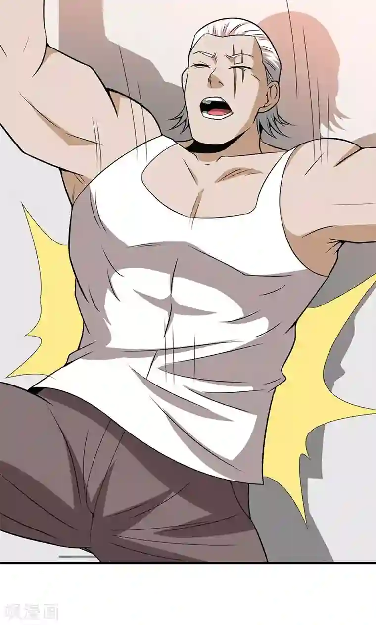 我到现代找后宫第20话