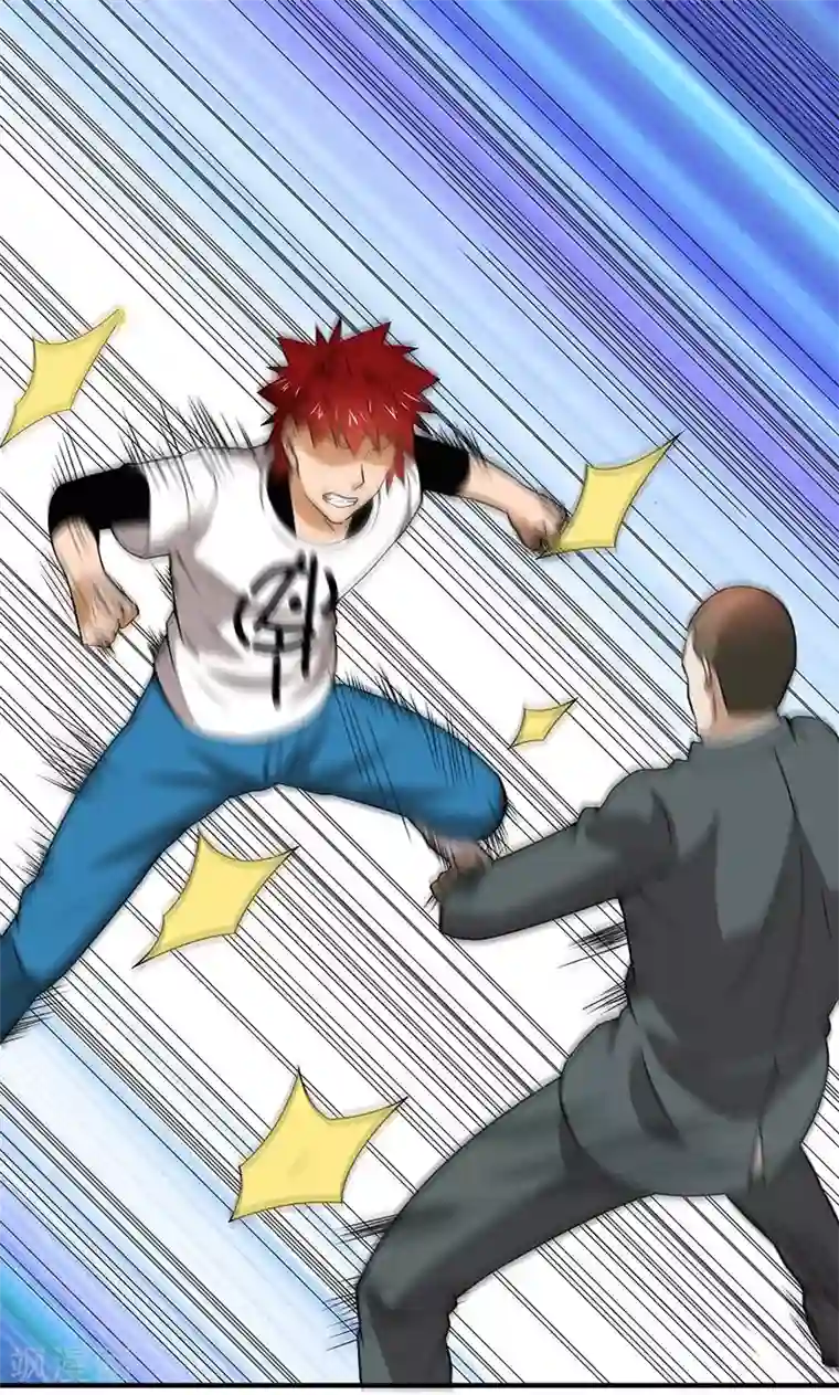 我到现代找后宫第20话