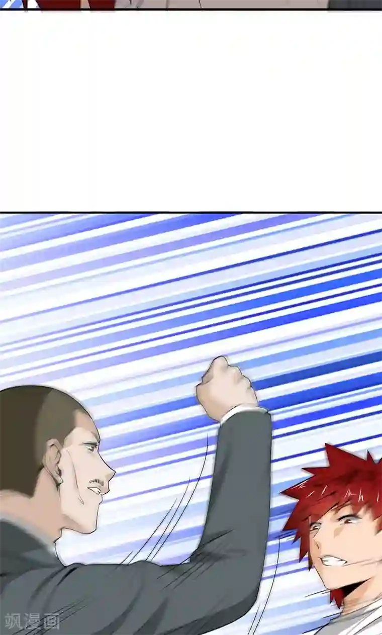 我到现代找后宫第20话