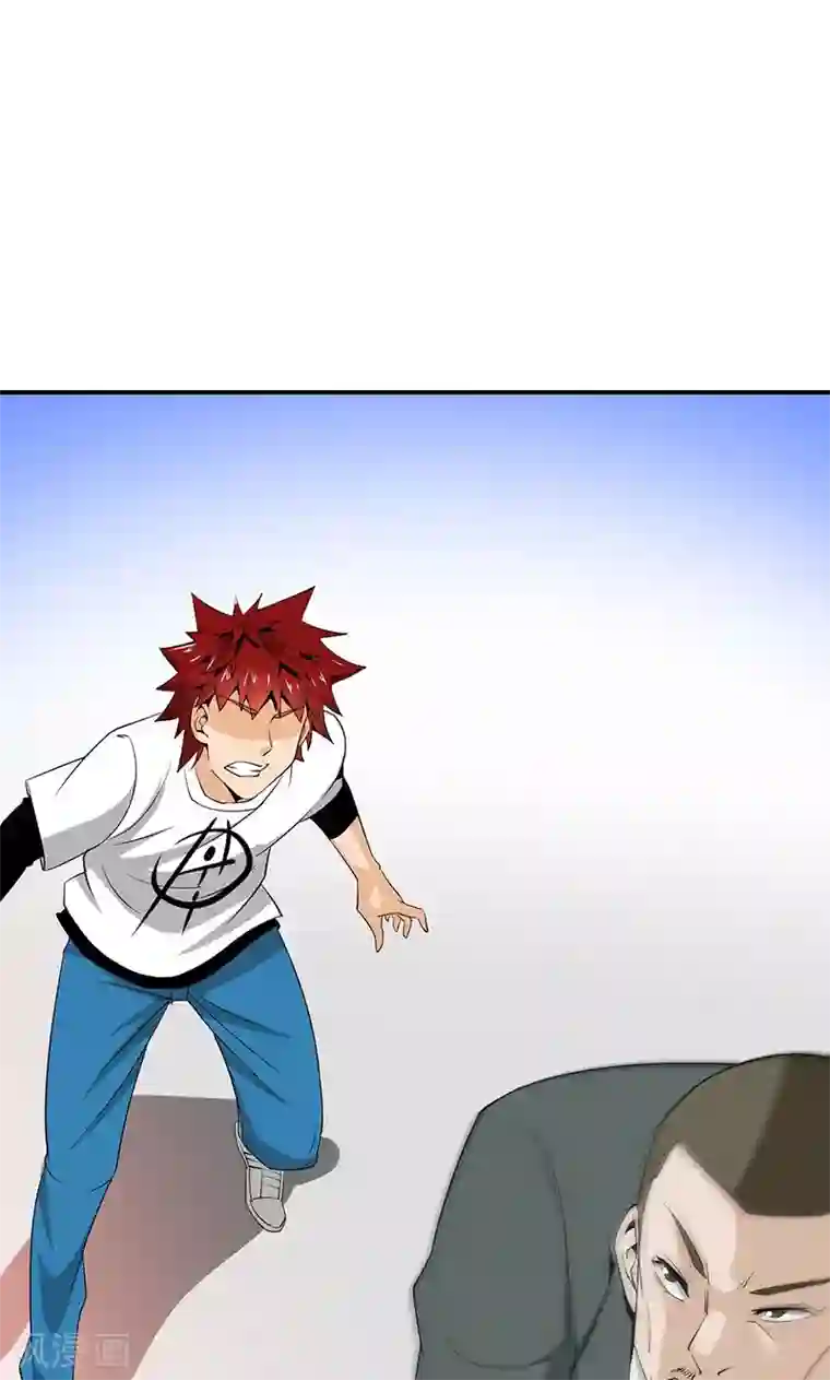 我到现代找后宫第20话