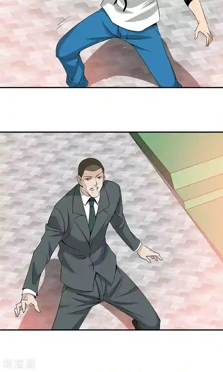 我到现代找后宫第20话