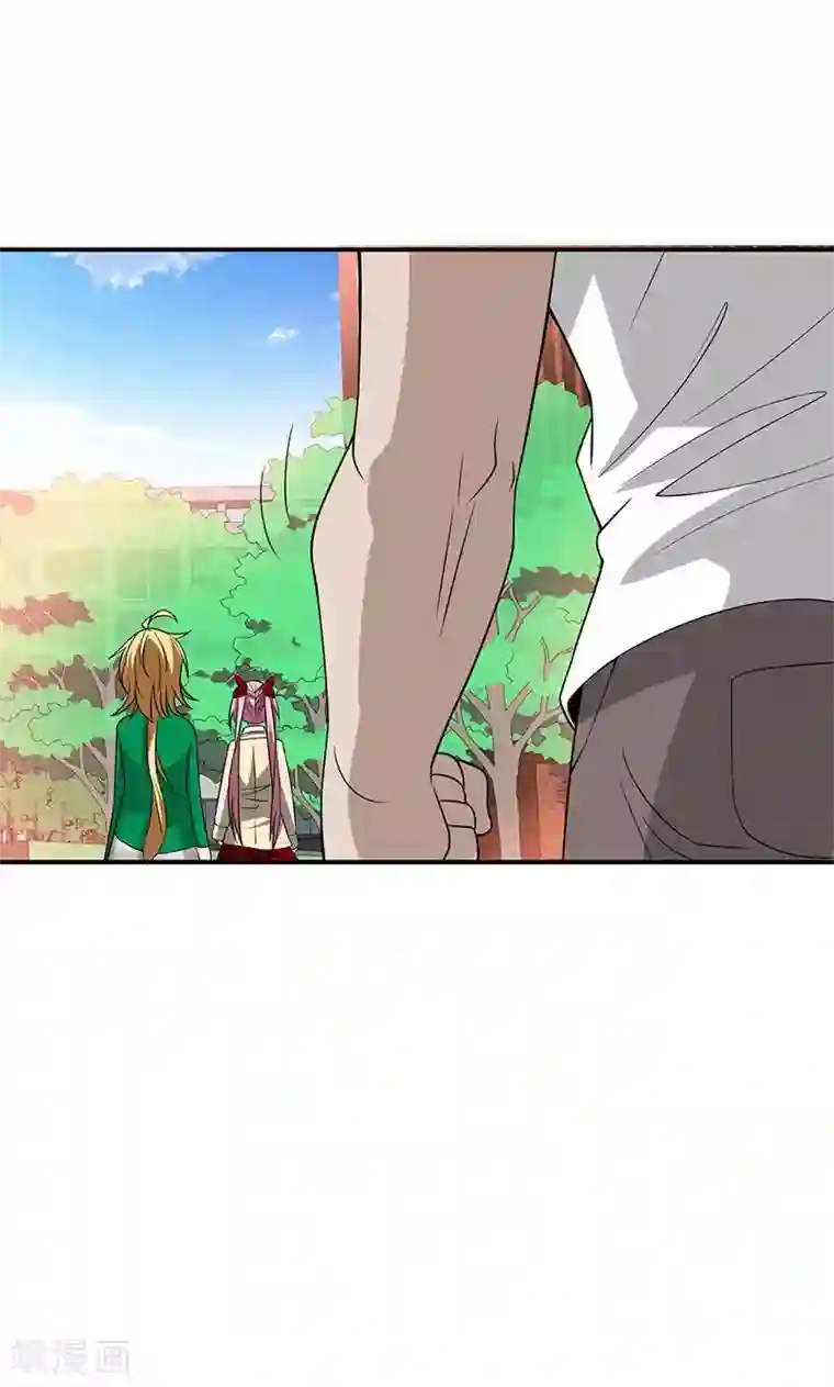 我到现代找后宫第20话