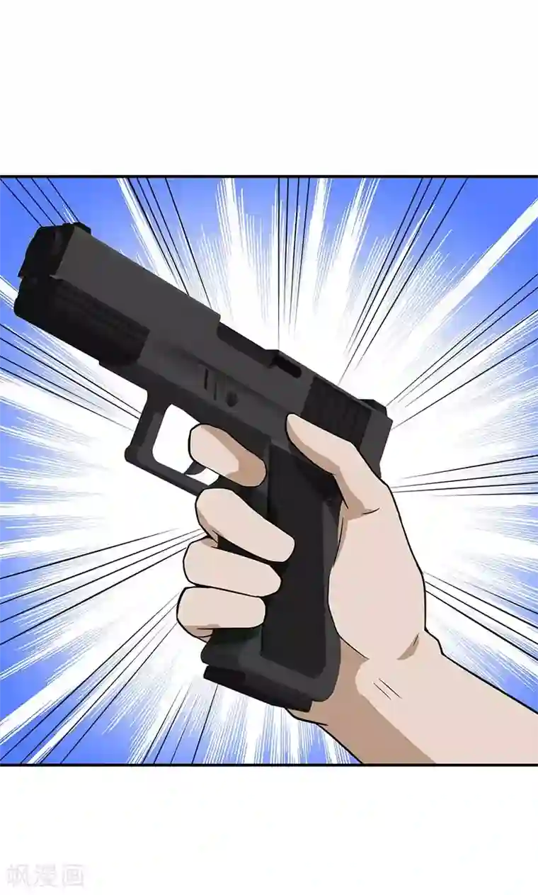 我到现代找后宫第20话