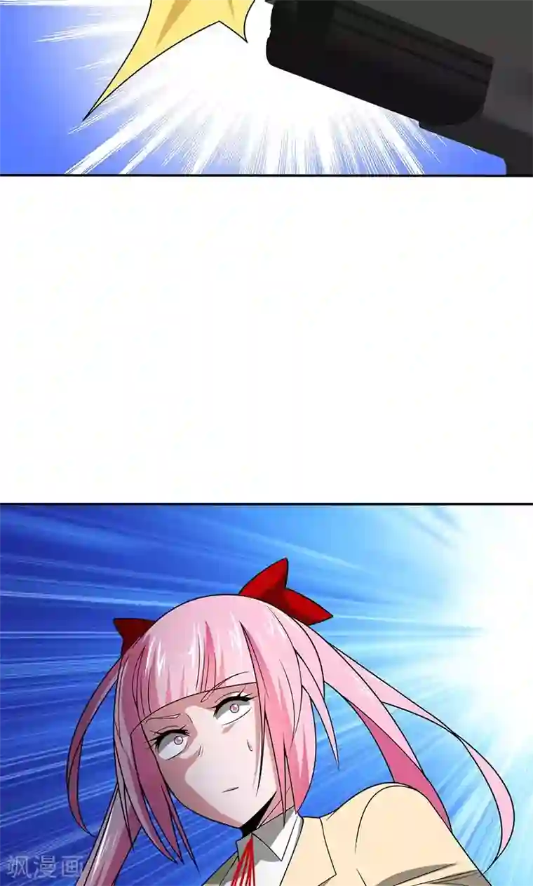 我到现代找后宫第20话