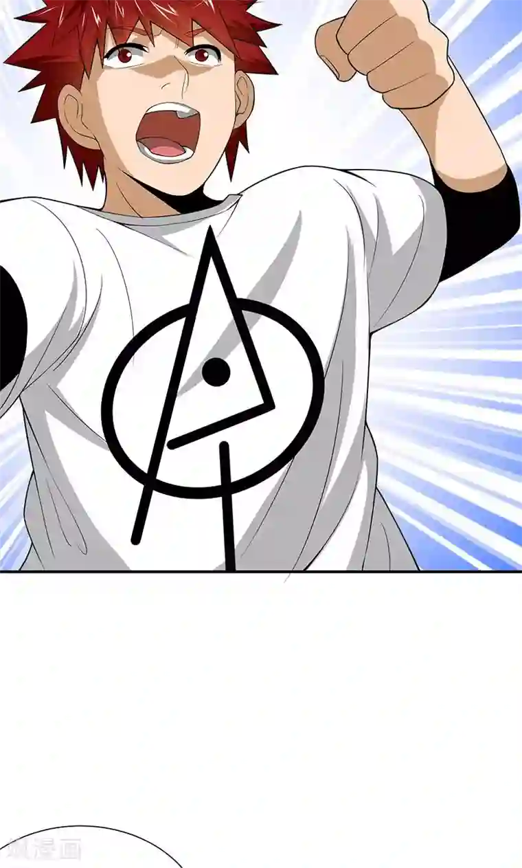 我到现代找后宫第20话