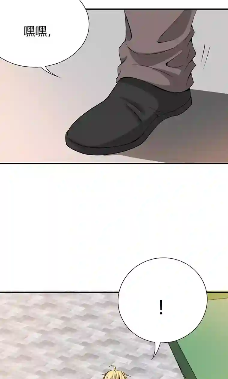 我到现代找后宫第20话