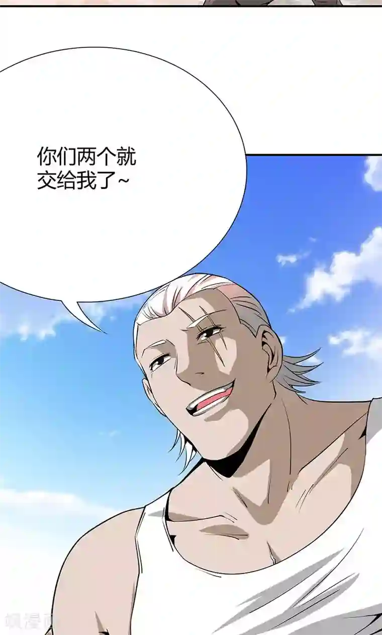 我到现代找后宫第20话