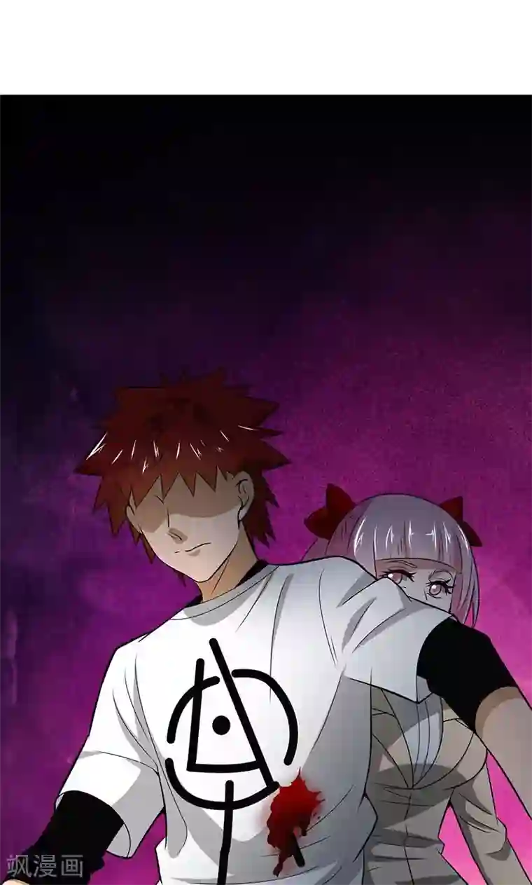 我到现代找后宫第21话