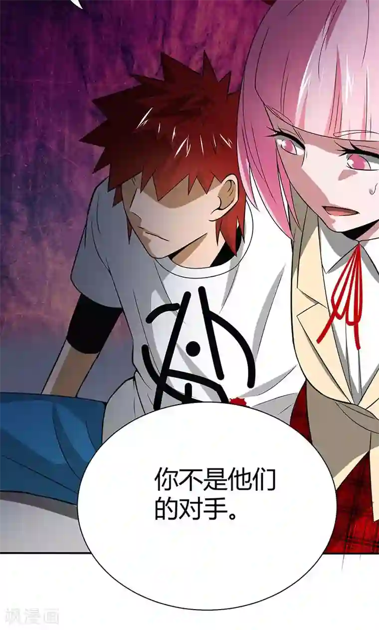 我到现代找后宫第21话