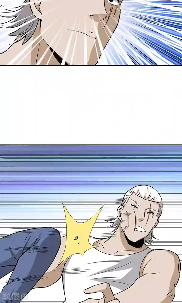 我到现代找后宫第21话