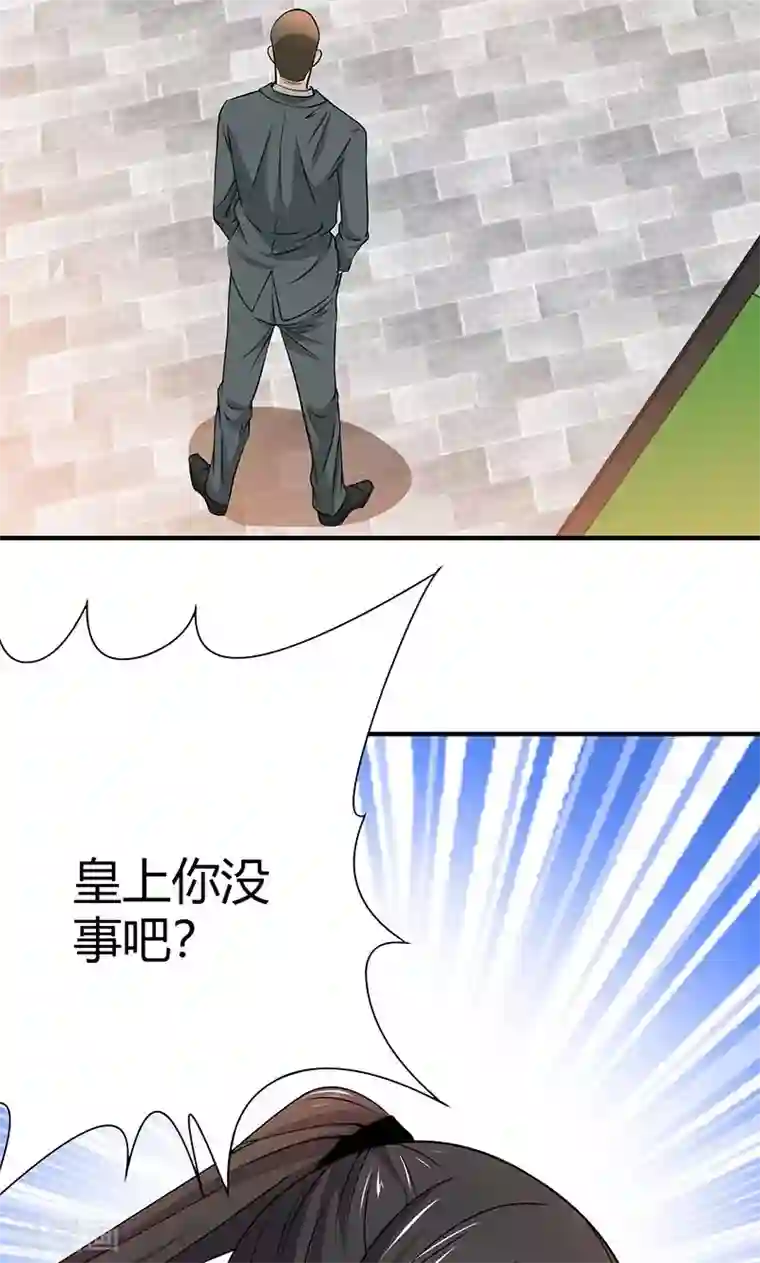 我到现代找后宫第21话