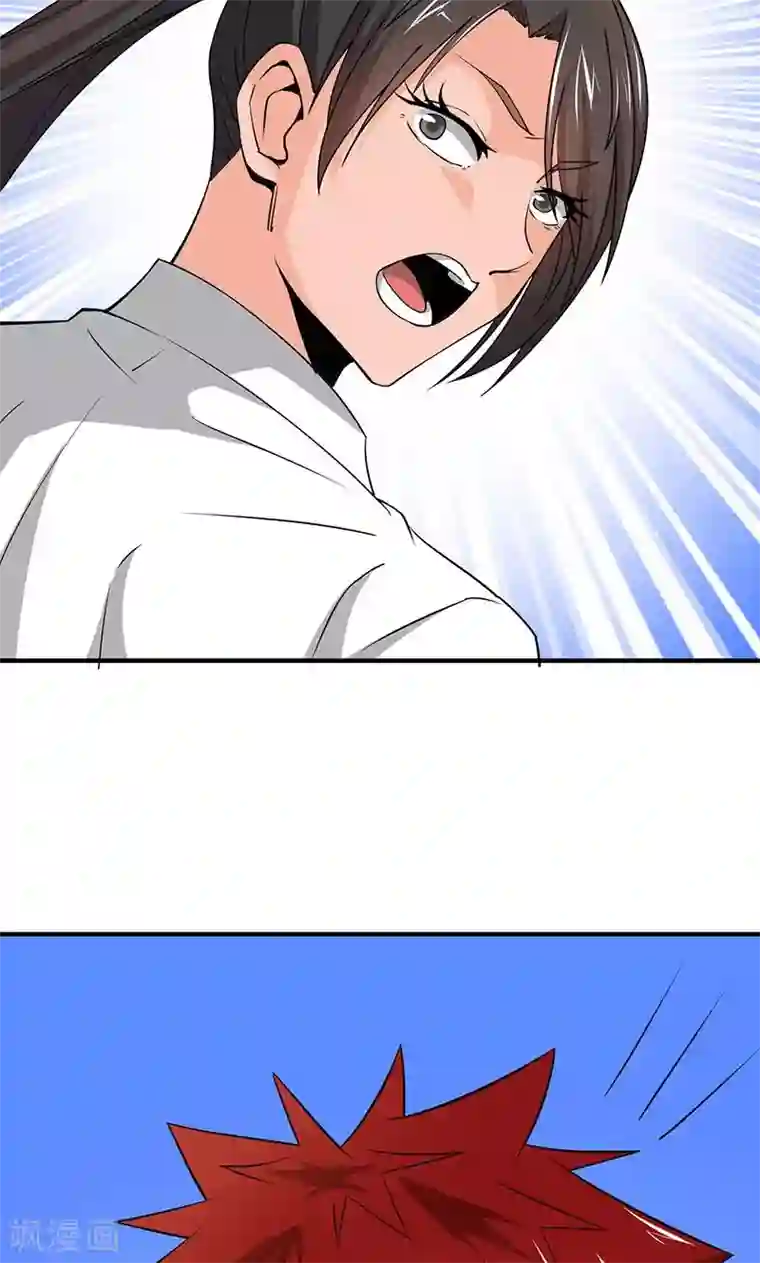 我到现代找后宫第21话