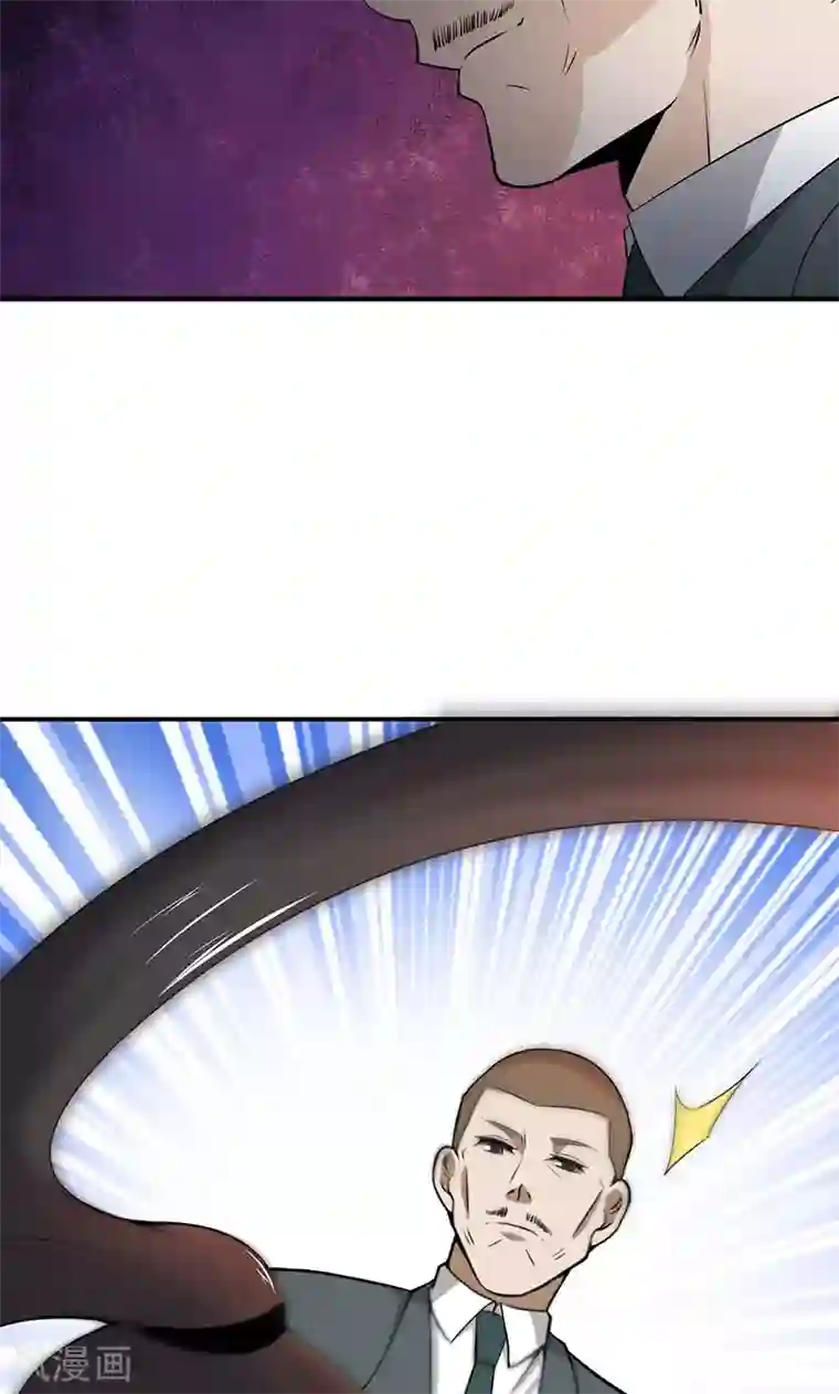 我到现代找后宫第21话