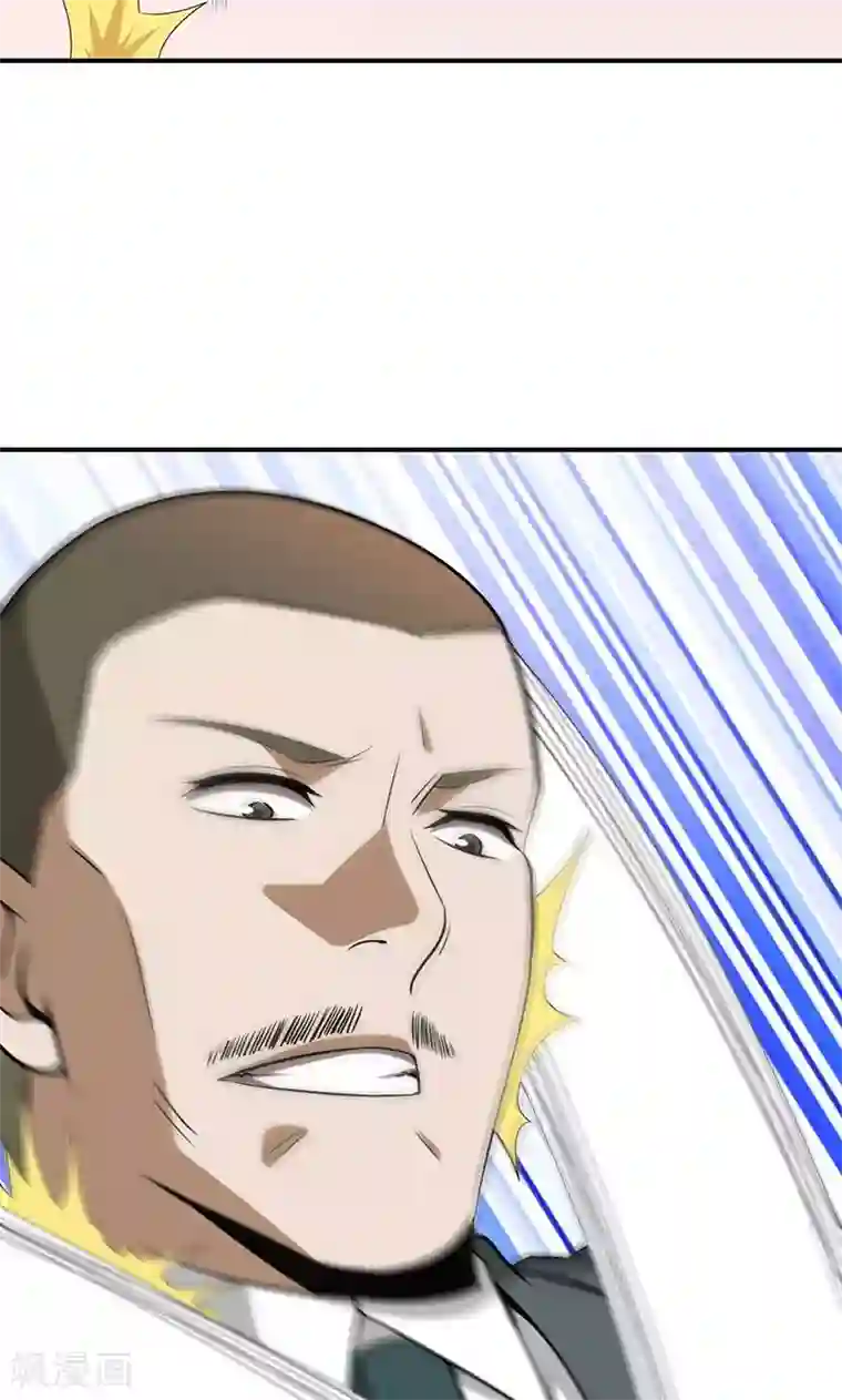 我到现代找后宫第21话