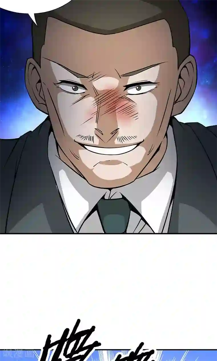 我到现代找后宫第21话