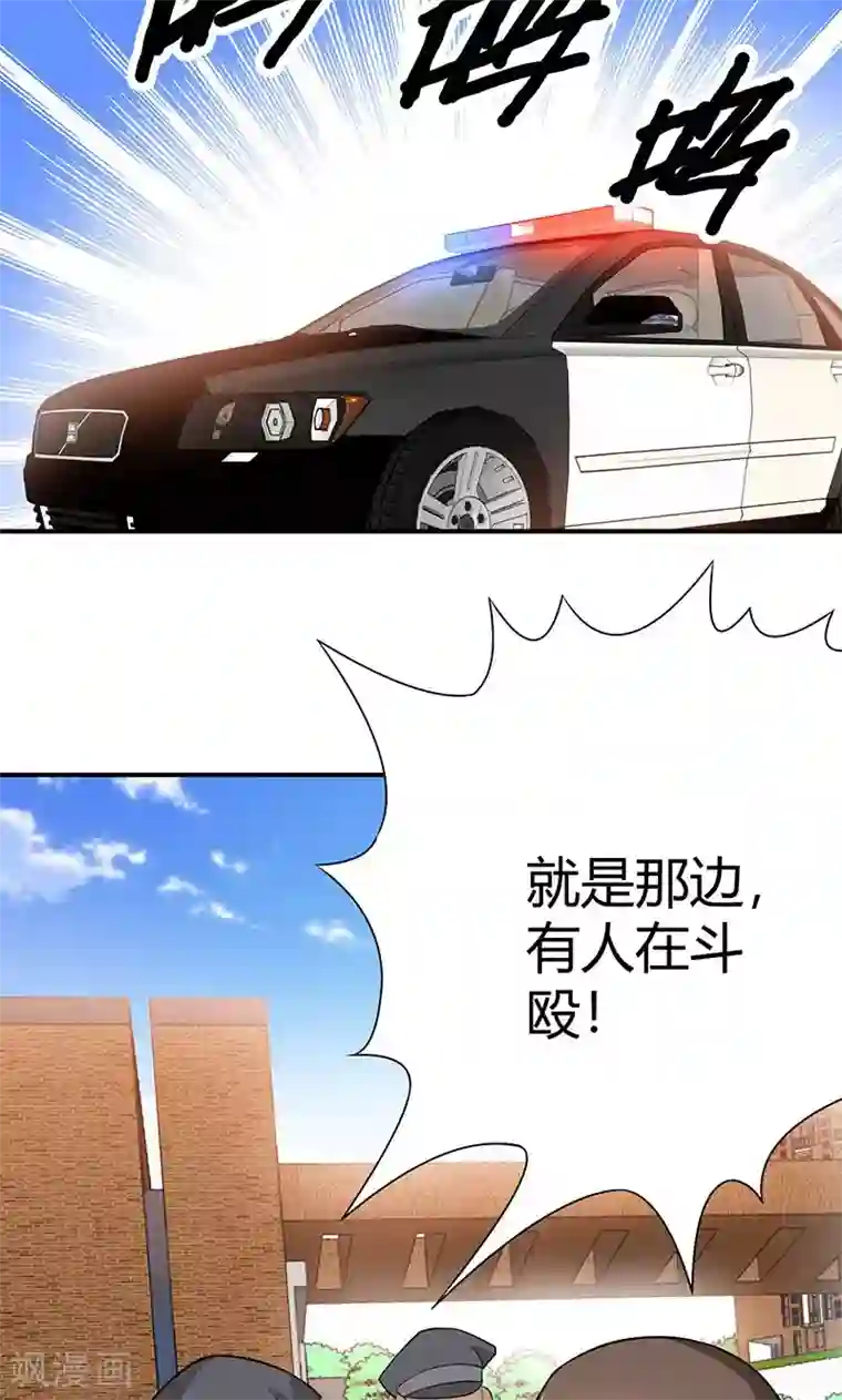 我到现代找后宫第21话