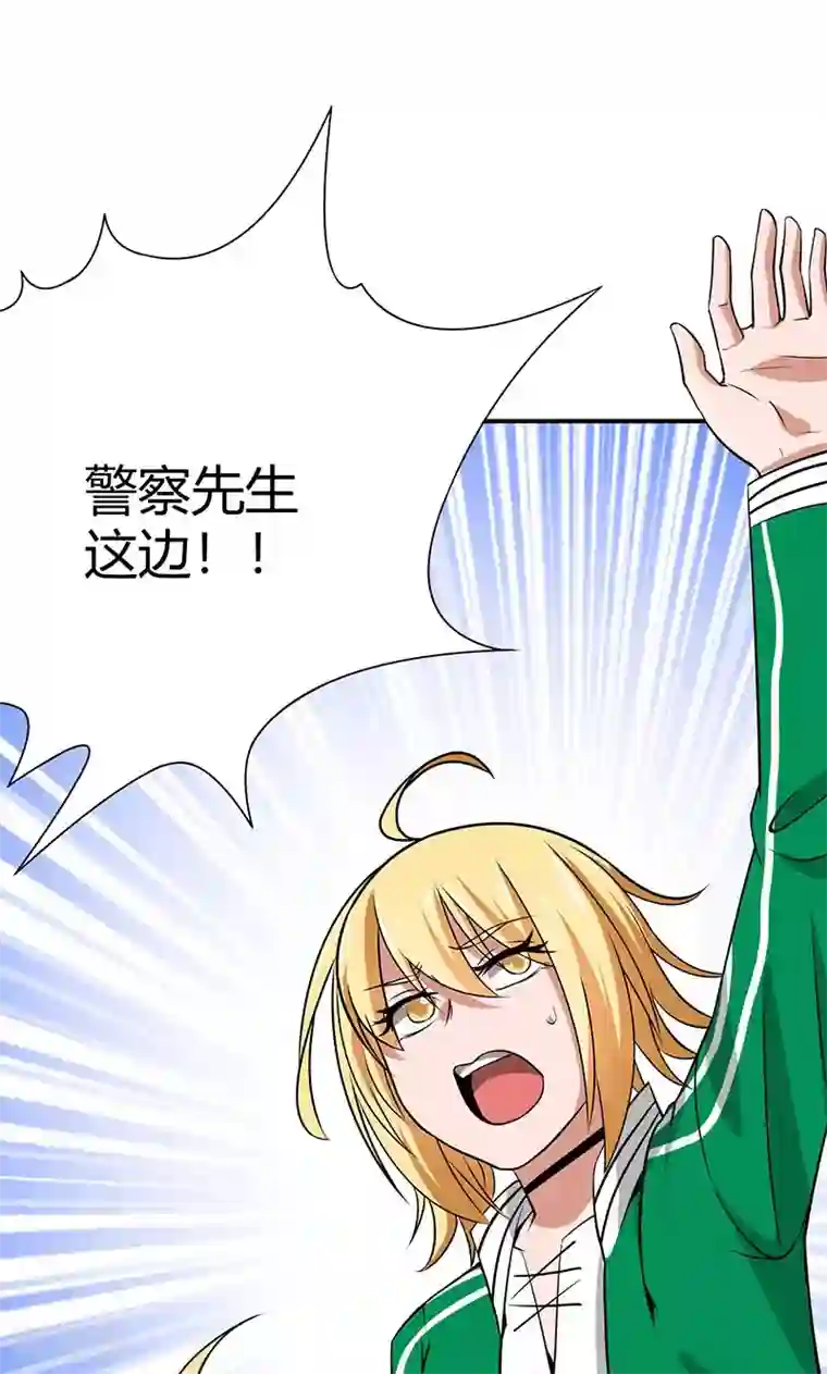 我到现代找后宫第21话