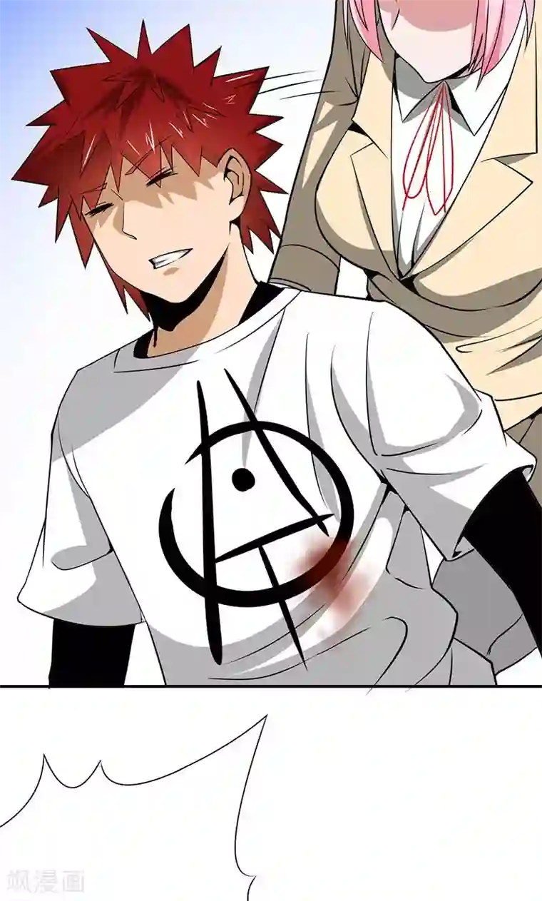 我到现代找后宫第21话