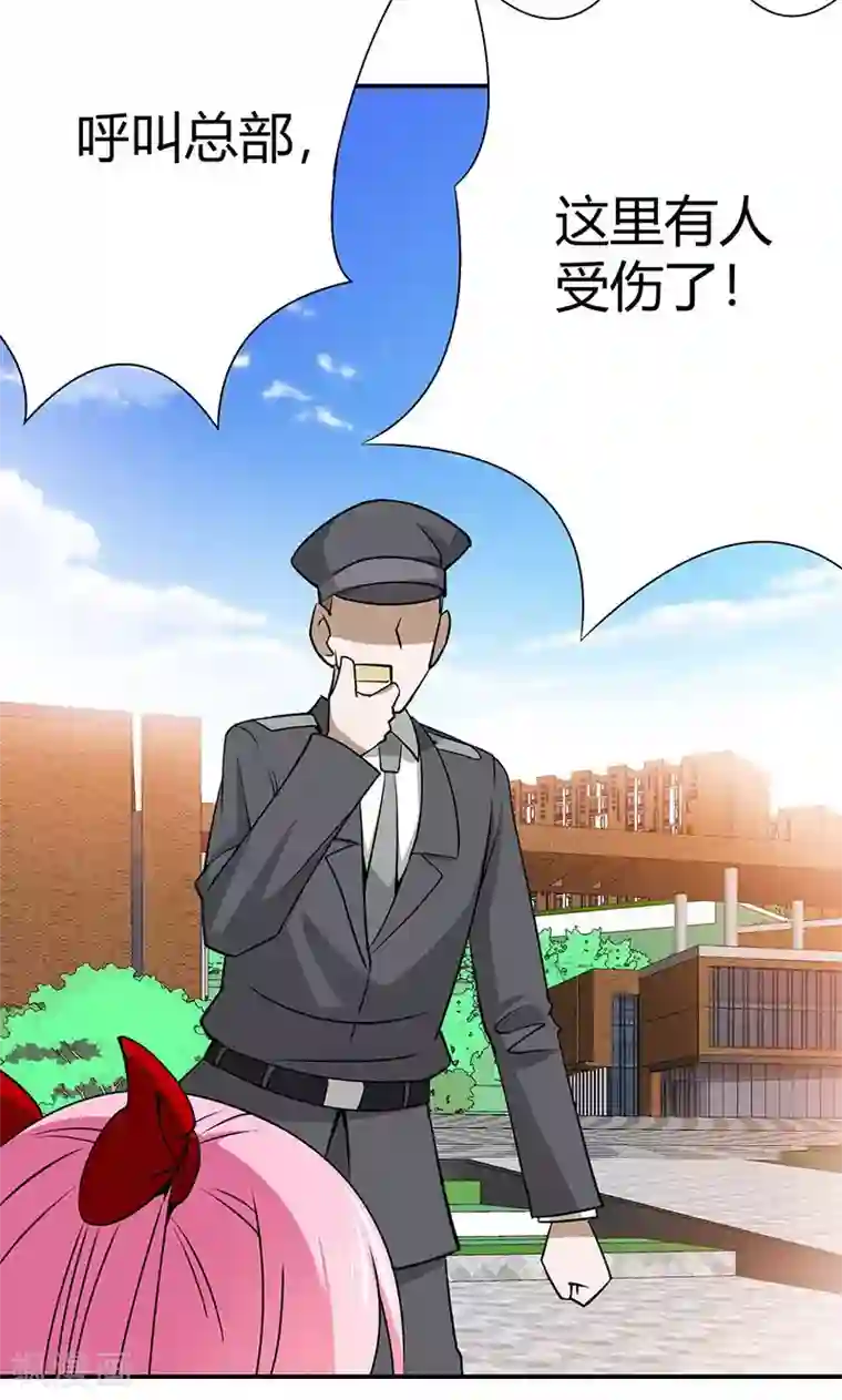 我到现代找后宫第21话