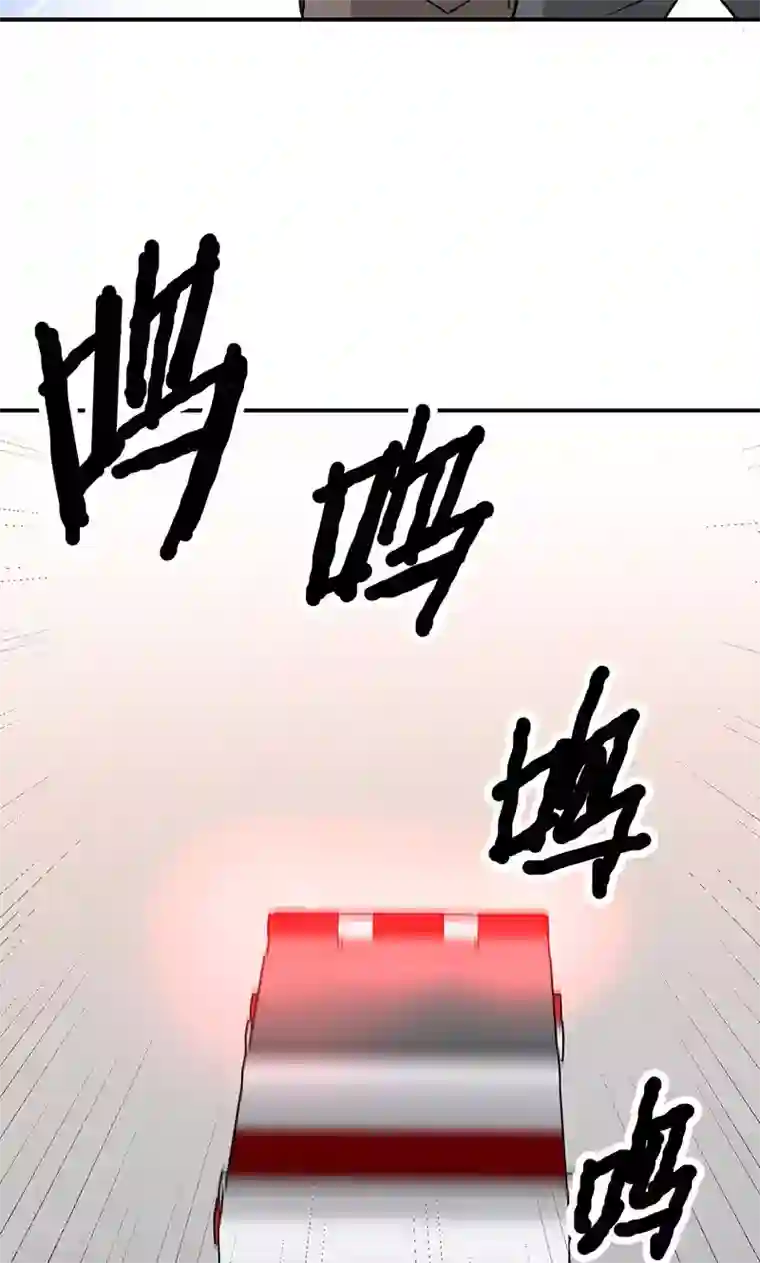 我到现代找后宫第21话