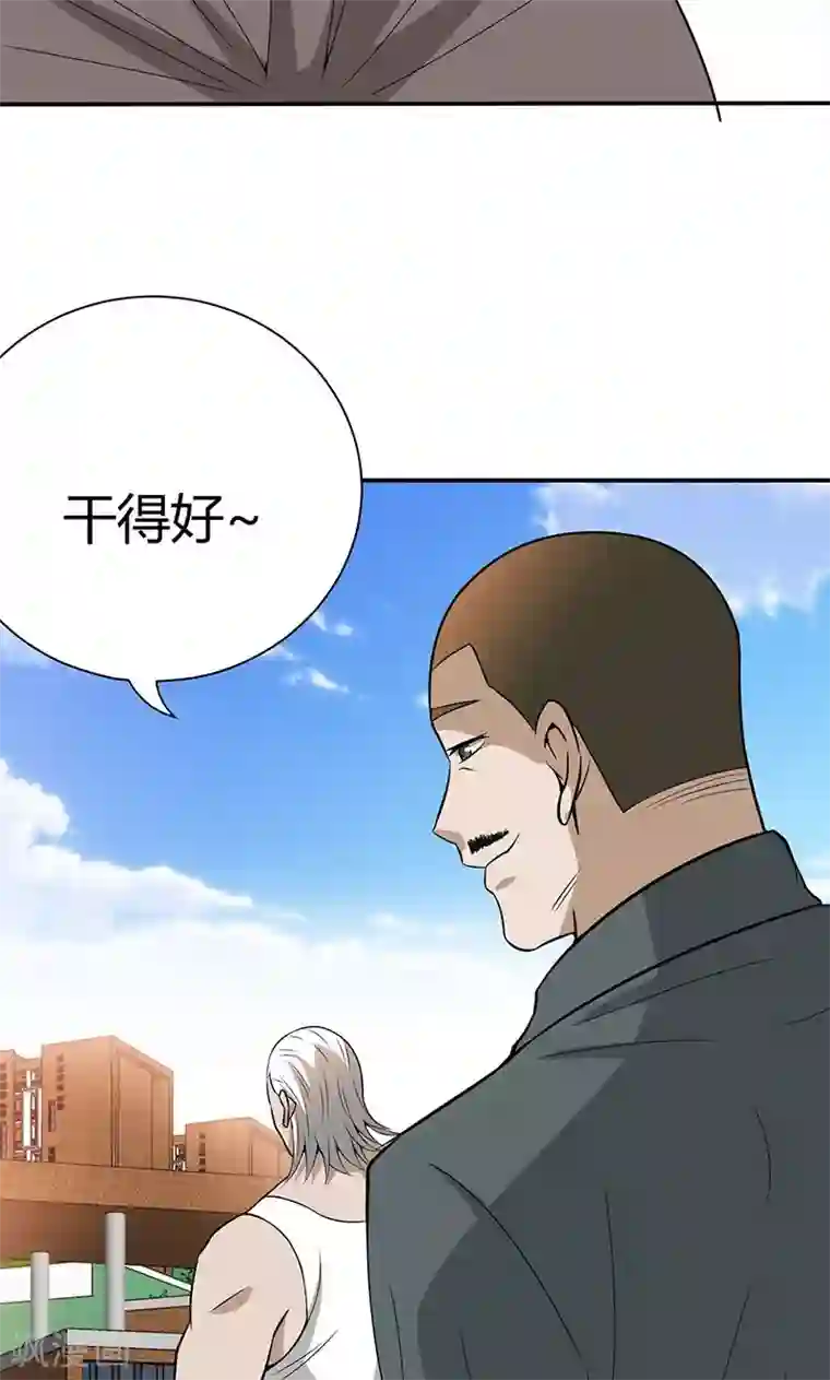 我到现代找后宫第21话