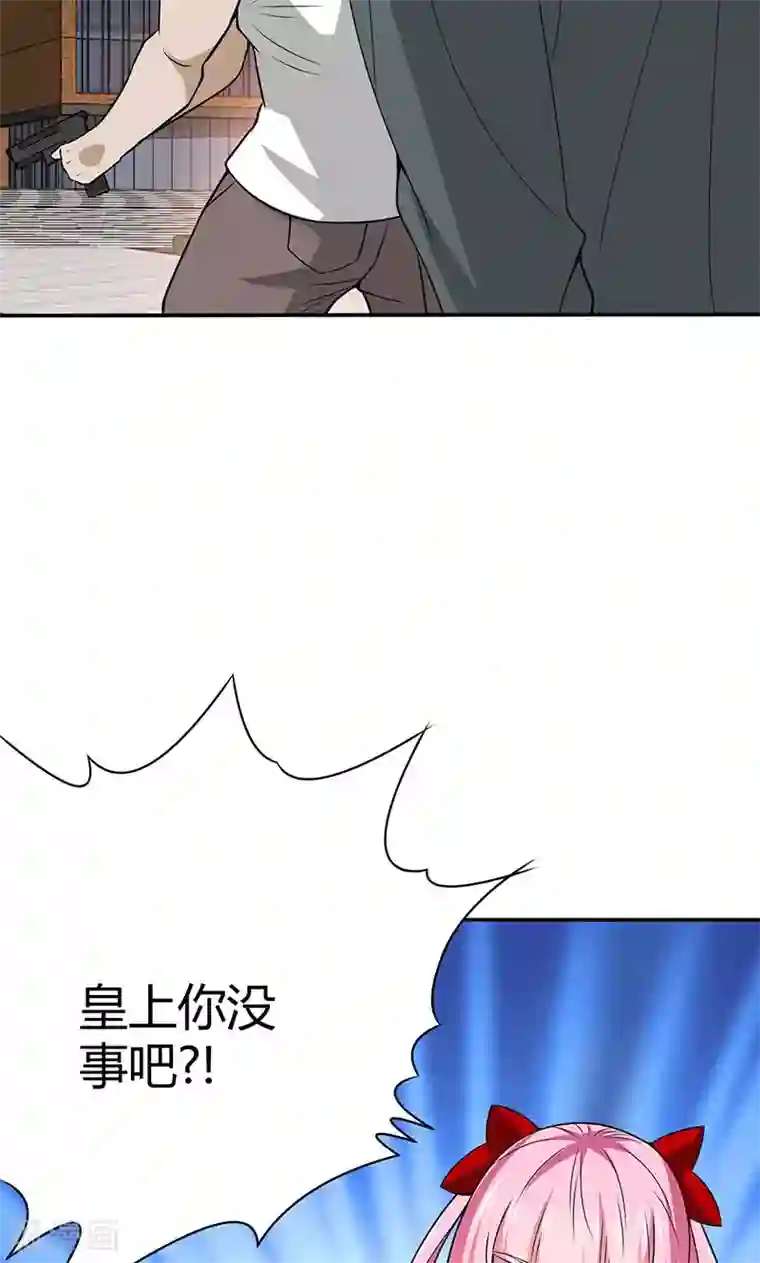 我到现代找后宫第21话