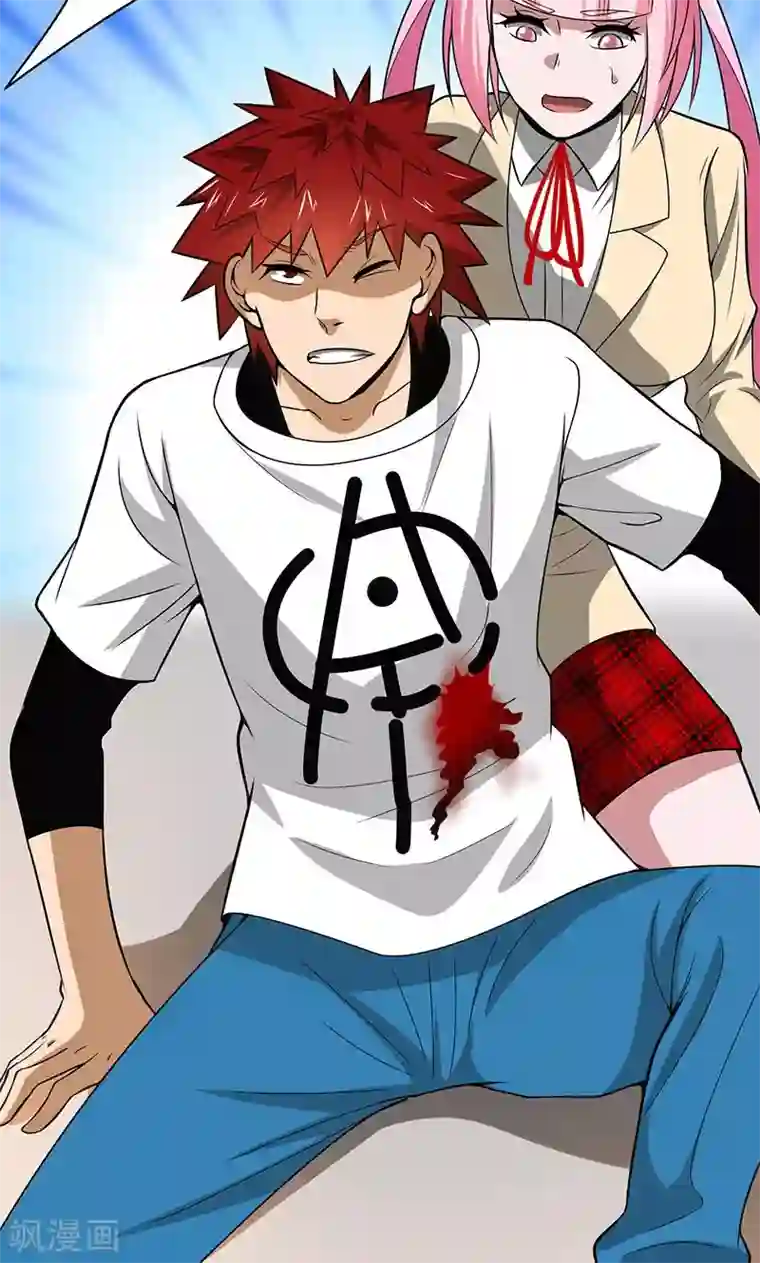 我到现代找后宫第21话