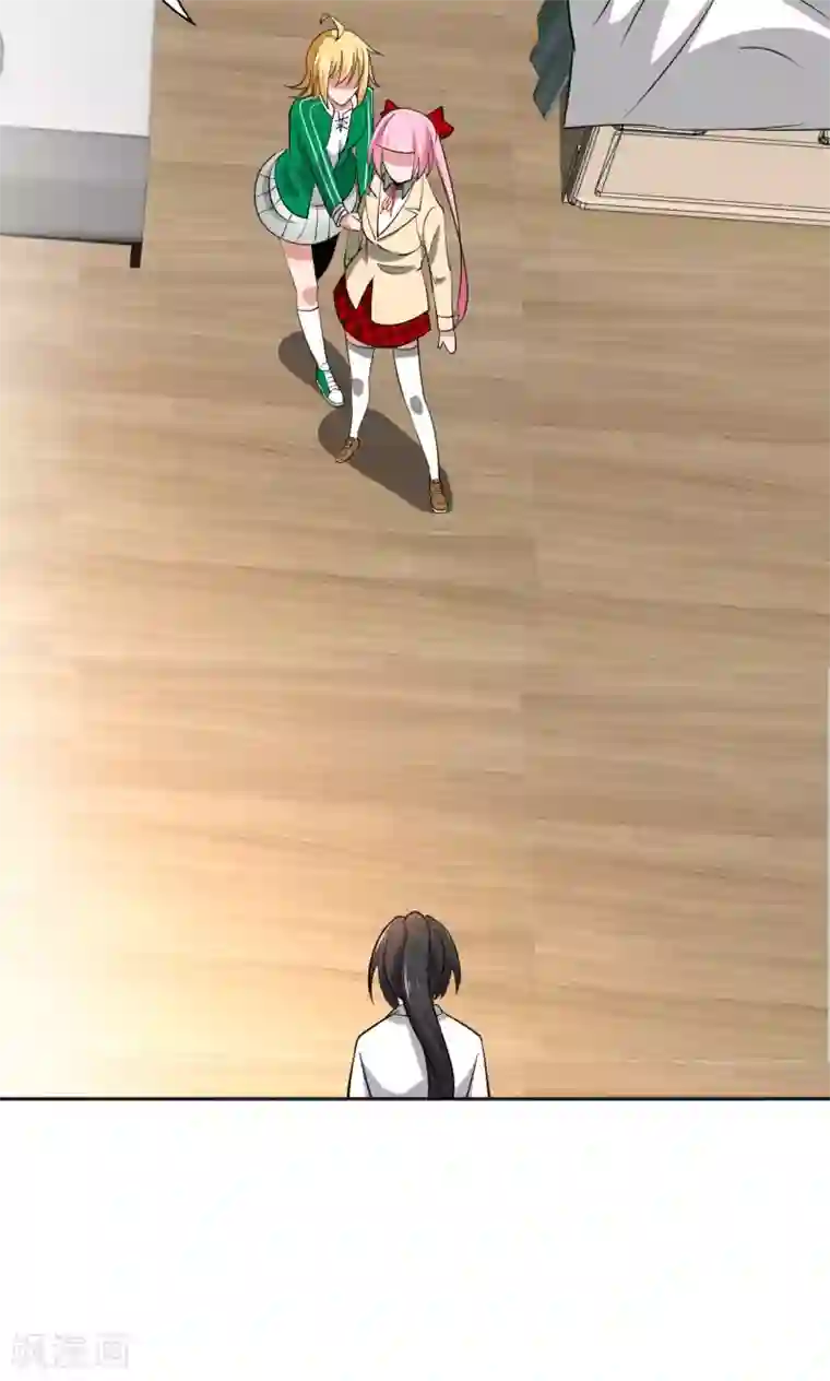 我到现代找后宫第22话